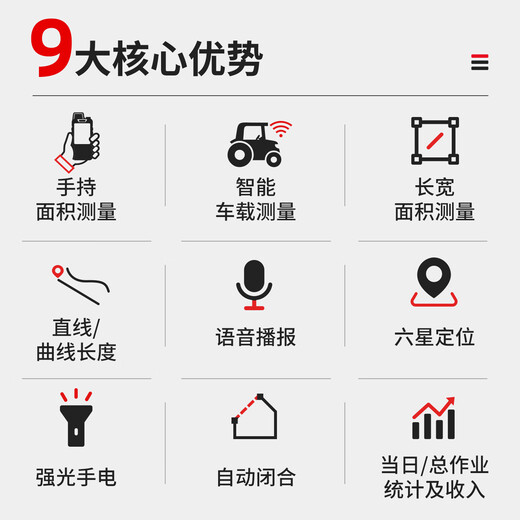 Kubota mumeter high-precision land area measuring instrument dedicated for measuring land K10 (six stars) 1 battery