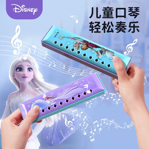Armónica de blues para niños para bebés y niños pequeños instrumentos de soplado especiales regalos de juguete para principiantes órgano 1
