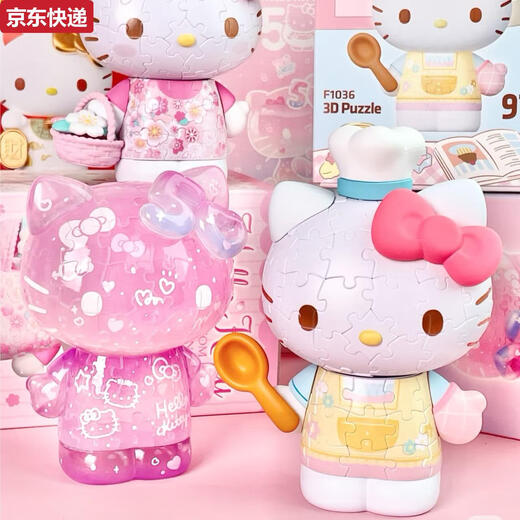 Qilicai 3-JP Sanrio series elloitty 50th anniversary trendy toys puzzle toys Christmas gifts 3djp Retro Future F1047