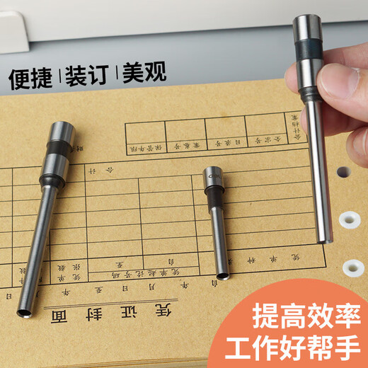 
The original hollow hole drill bit for the binding machine 3846 financial accounting voucher binding machine special knife head 3857 (applicable to 3884)