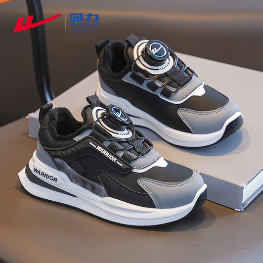 Pull-back children's shoes, boys' sports shoes, autumn and winter children's cotton shoes, 2025 new medium and large children's plus velvet running children's shoes, black/dark gray 34, inner length 22.1, foot length 21.1