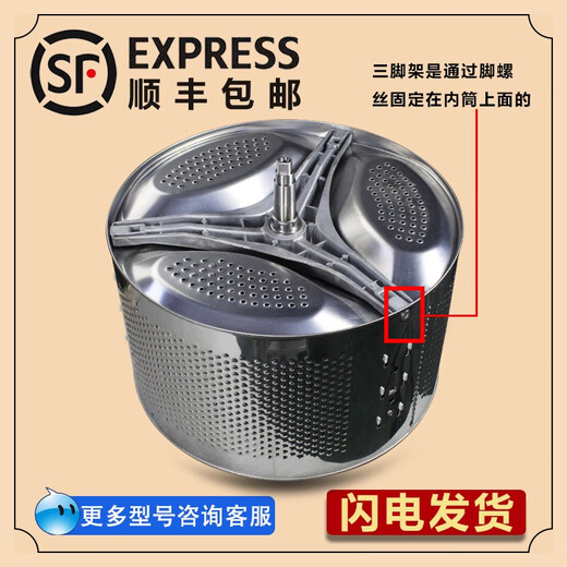 BEYZK适用小天鹅洗衣机TG90-14122DXG-1416MPDG-1422WIDG三脚架轴承配 套餐二-102三脚架+轴承水封6206