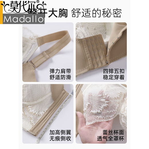 莫代尔大码大胸显小胸聚拢内衣女收副乳防下垂调整型无钢圈上托蕾丝文胸 暗紫 105D 46