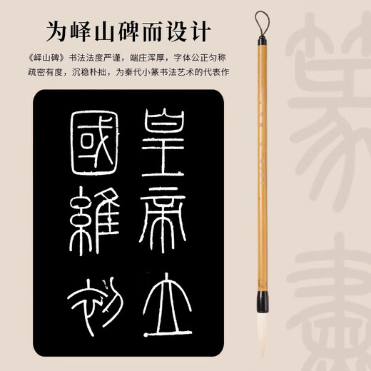 Meilin Bizhuang Yishan Monument Seal Script Brush Adult Professional Grade Enhanced Sheep Hair Changfeng Brush Seal Script Official Script Beginner Practice Calligraphy Seal Script Iron Wire Seal Script Practice Copying Small Seal Script Calligraphy Brush