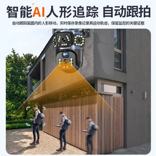 Caméra de surveillance solaire amusante 4G Home Rural Rural Outdoor Haute définition Téléphone mobile Mobile surveillance 360 Pas d'angle aveugle avec vision nocturne sans connexion au trafic libre WiFi
