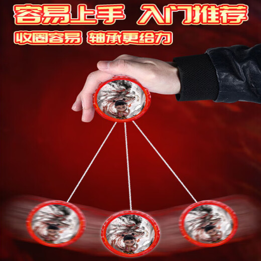 
Sen uses the new Nezha Yo-Yo Children's Beginner Yo-Yo Automatic Rotary Yoyo Ball Walk Girls' Internet Celebrity Elementary School Student Nezha 1-Blue 1