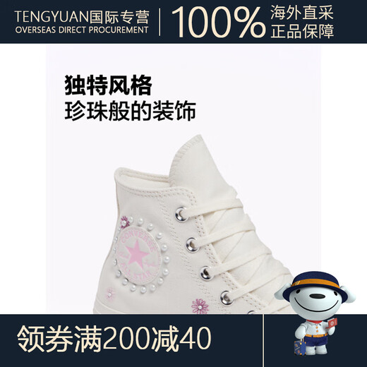 Converse All Star Lift Los zapatos informales y zapatos blancos de las mujeres con suela gruesa de las mujeres A15786C A15786C 35