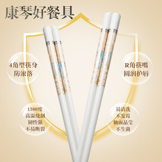 KANGQIN Douyin same style ceramic chopsticks Jingdezhen household high-end non-mold resistant high temperature non-deformable daisy 10 pairs