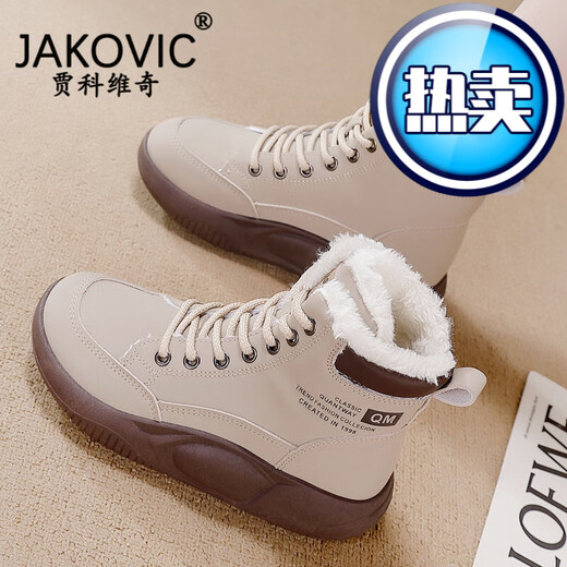 
Giakovic leather white shoes women's shoes 2025 spring and autumn new versatile breathable casual shoes summer low top single shoes travel shoes khaki [added fleece] 6621 40