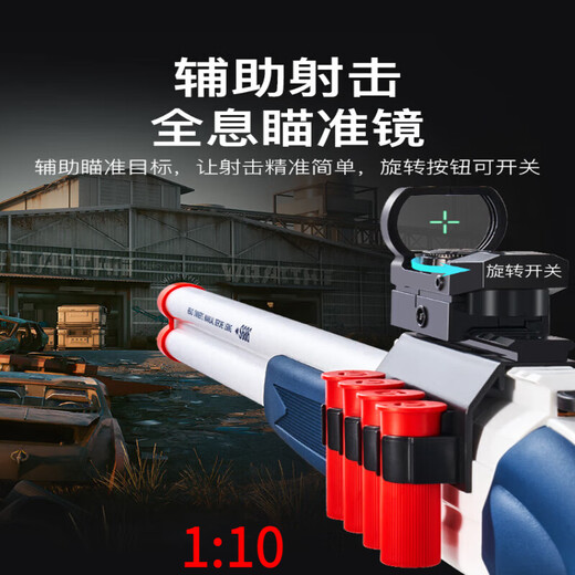 HKGXs686散弹儿童男孩软弹抛壳喷子霰弹仿真模型发射器玩具礼物 [双管喷子-战术长款][沙漠黑]2 [顶配]90软弹+16弹壳+复位三标
