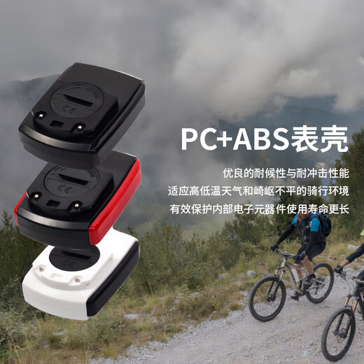 Pengjing Bicycle Luminous Code Кабель английской версии подсвет