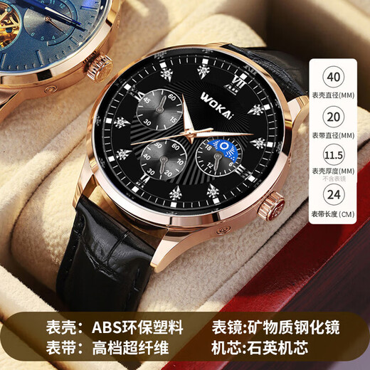 Genuine men's watch, high-end casual quartz watch, simple temperament, men's watch strap, high-looking Roman fashion watch, black sports model