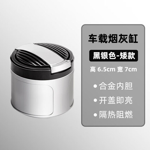 蔻均缕汽车载烟灰缸男士个性创意带盖自动高级感灭烟车内饰用品防 蔚来ET5ES6ES8ET7EC679 专用车载烟灰缸【高款】