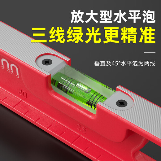 Casillo level 60 cm high-precision solid cast aluminum industrial leveling ruler mini with magnet, fall-resistant and thickened balance ruler