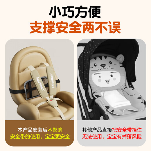 蹬捷婴儿车靠背支撑婴儿儿童推车配件护腰矫正坐姿坐直神器腰靠坐垫 靠背支撑护脊【通用不挑车型】 无规格