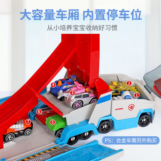 
Genuine Wangwang team sets great achievements to transform bus alloy car robot dog patrol team set rescue children's toys transform bus-16785