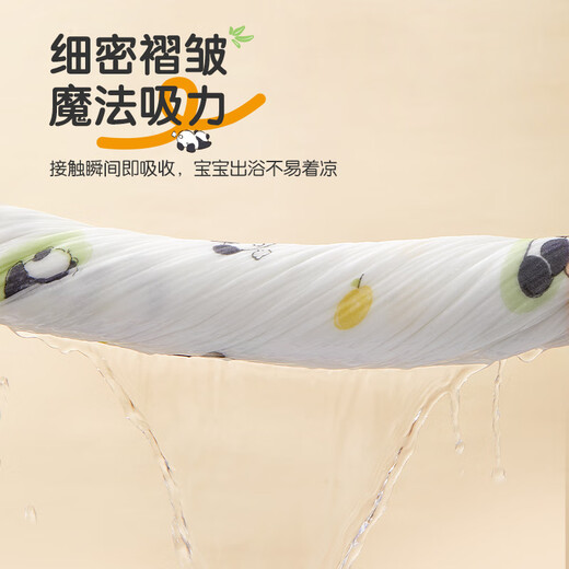 
Encore New Baby 7A Antibacterial Cotton Zou Bu Bath Towel Newborn Water-absorbing Quick-drying Bath Gauze Cover Blanket Cute Panda 100cm