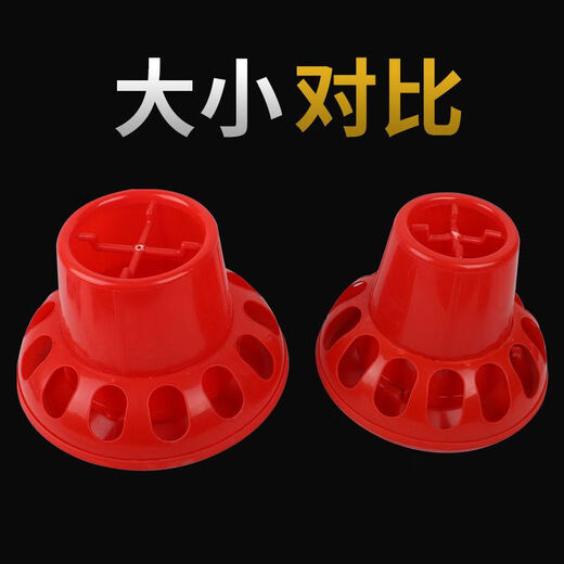 Vulgare chick brooding anti-spreading bucket box automatic feeding leakage automatic chicken feeding artifact pigeon feeding bucket racing pigeon quail 13-bit anti-sprinkling bucket large round 10 pcs