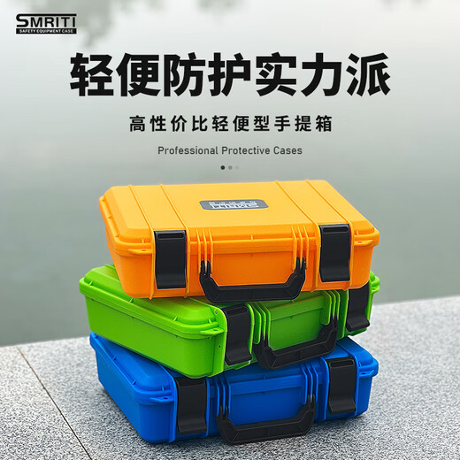 致荟树传承家用五金工具箱内衬定制 便携防护仪器塑料收纳盒 3527红色空箱