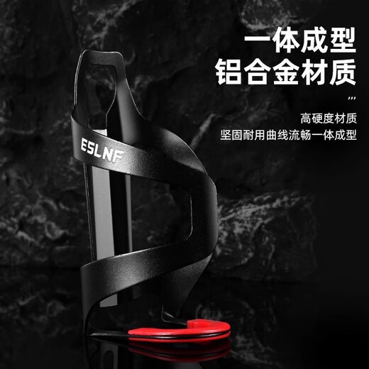 JCZS German brand bicycle water bottle rack mountain bike road bike universal ultra-light aluminum alloy water cup holder riding equipment upgraded black one-piece aluminum alloy water