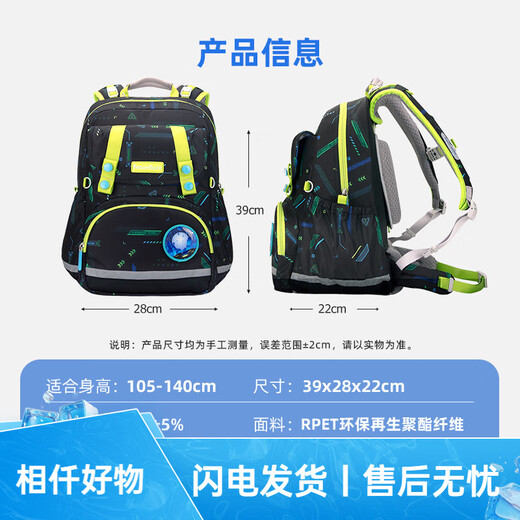 梦乐（MoonRock）新品书包小学生男女护脊减负轻便舒适1-3年级儿童书包身高可调节 彩虹粉/梦幻独角兽SP101P-24911
