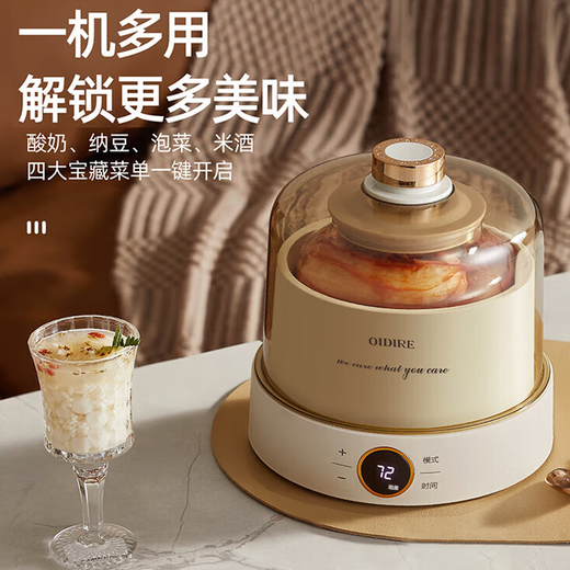 OIDIRE Yogurt Machine Household Small Automatic Yogurt Fermentation Machine Natto Machine Rice Wine Machine Kimchi Machine Intelligent Precision Control and Constant Temperature Fermentation 1L Capacity ODI-SA23 Glass Model