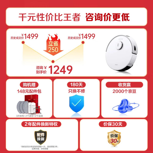 
Ecovacs sweeping robot N20 sweeping and mopping integrated Dibao smart home floor cleaning machine vacuum cleaner laser navigation planning fully automatic sweeping and mopping machine DKX56 N20 [grab the country and make up for low price]