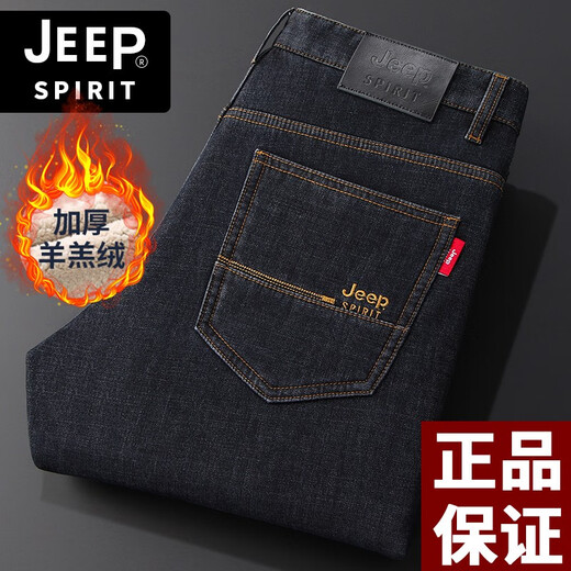 Jeep spiritjeep Jeep Jeep Jeep Men's Spring and Summer Fin Low Line Straight Size Mentiel Men's pantalon 2024 New Black-679 (épais 32