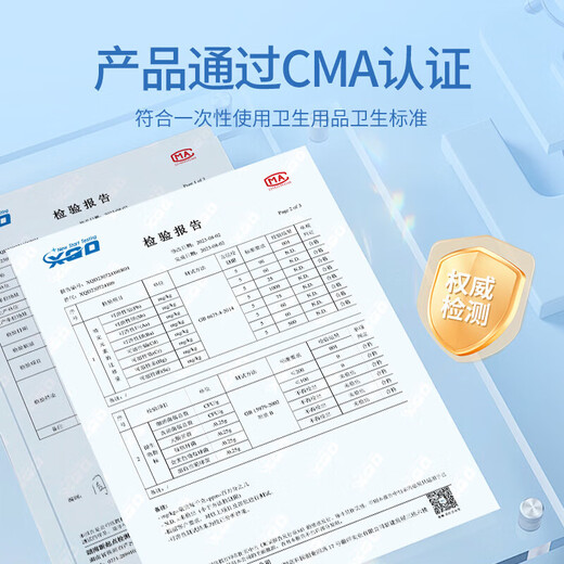 米卡博叶黄素蒸汽眼罩热敷加热遮光眼罩睡眠自发热男女通用G 100片【升级叶黄素 养眼护眼】