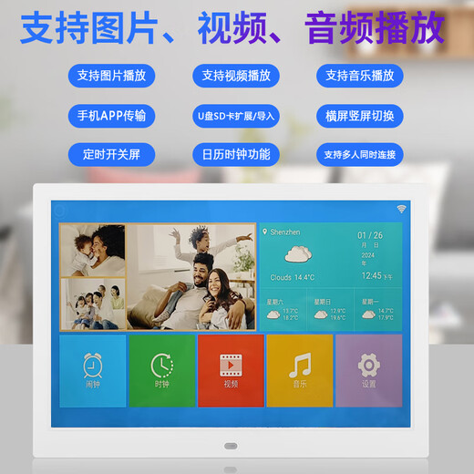 Marco de fotos inteligente en la nube HD Marco de fotos WiFi 12 pulgadas 14 pulgadas 15 pulgadas Marco de fotos digital Álbum de fotos electrónico Versión de control remoto 12 pulgadas (memoria 64G)