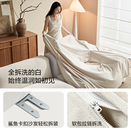 Lin's Home Furnier Tofu Block Fabric Cloud -Sofa Wohnzimmer 2025 Neue Creme -Stil kleine Wohnung Baumwolle und Linie Abnehmbar waschbarer BS673 [Tuchpackung Geschenkbox] anwendbar für 2,84 Meter Sofa