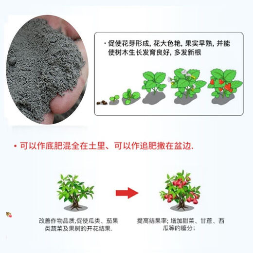 Phosphate fertilizer granules, superphosphate, flower-stimulating fertilizer, household fruit trees, vegetables, green plants and potted plants, general chemical fertilizer, phosphorus and potassium fertilizer, phosphate fertilizer 5Jin Jin is equal to 0.5kg
