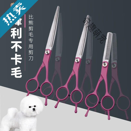 Bichon Frize Dog Shearing Scissors Set Puppy Hair Trimming Artifact Pet Scissors Grooming Tools and Supplies Straight Scissors + Climbing Scissors + Dental Scissors + Steel Comb + Bag
