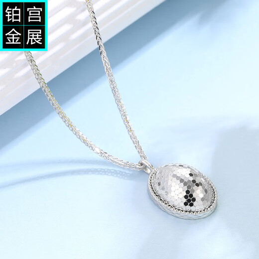 Gongzhan platinum necklace for women, pigeon egg pendant, sparkling pt950 platinum Chopard chain, adjustable birthday gift for wife, pigeon egg platinum pendant necklace, about 12.1 grams