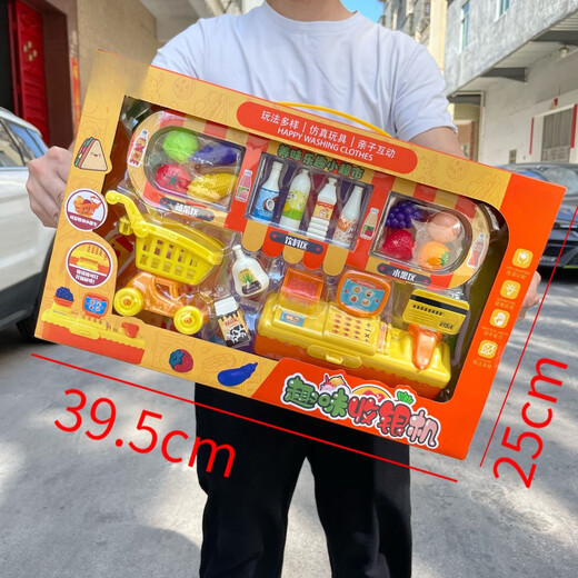 儿童过家家仿真厨房医餐具蔬菜水果玩具多款男女孩大礼盒生日奖 家庭小医生
