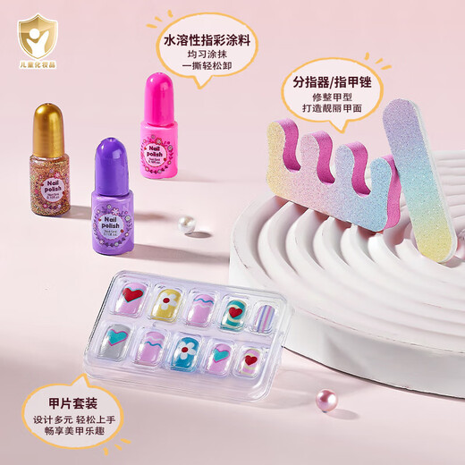 奥智嘉（AoZhiJia）儿童化妆品玩具彩妆套装口红6-12岁女孩公主化妆六一儿童节礼物 【手提盒】梦幻美妆手提箱