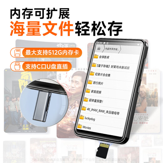 Fanmu BF65 mp3/mp4 smart player WIFI can access the Internet 4+64G Android 13.0 mp5 lossless music online listening to high-definition video and reading novels on the touch screen