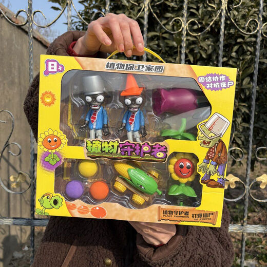 
Shantoulin Village Plant New World Zombies War Toy Launch Soft Bull Plant Children's Toys Primary School Boys Folk New World Zombies War Toys 13658