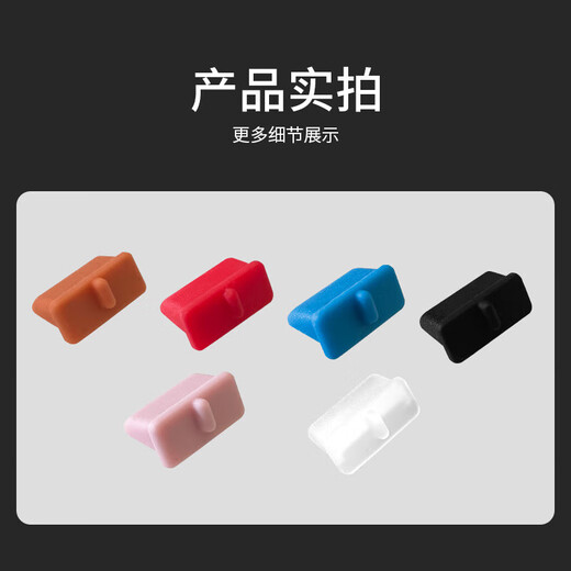 Computer Tools Computer Dustproof Accessories USB Dustproof Plug USB Sealing Plug Laptop USB Removable Silicone Material 3mm Tail Wing Design Plug-in Black 5 Pack