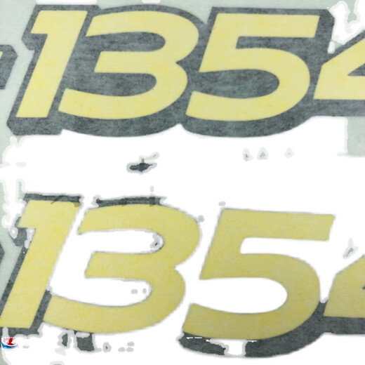 丽田机罩贴花贴字6B11046B12046B13546B1404拖拉机农机配件成套 6B1204一对