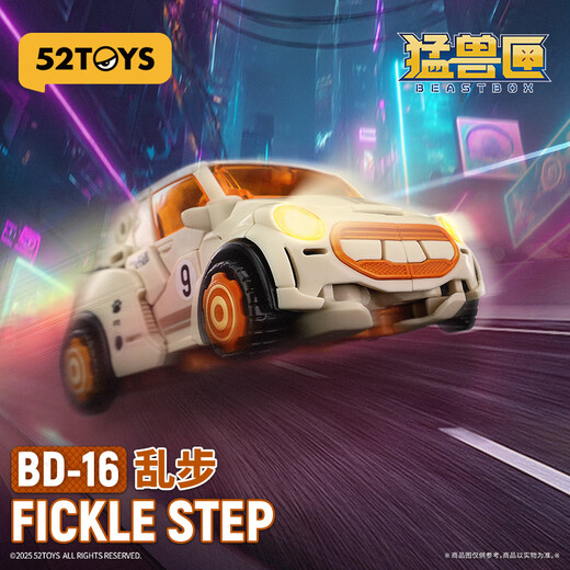 52 Toys Beast Box, Infinity Beast Drive Series, Damblesming Toys and Figures Ensambled Deformation Model Toys Ornaments Gifts, Infinity Beast Drive Series, Raving.