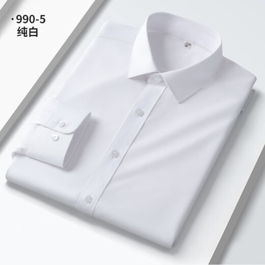 七匹狼【新品】莫代尔男士弹力舒适免烫长袖衬衫商务休闲感春夏衬衣 9926灰白条纹 S 38