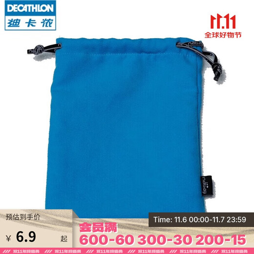 DECATHLON swimming goggles bag glasses bag portable small storage bag cotton electric blue-2397783