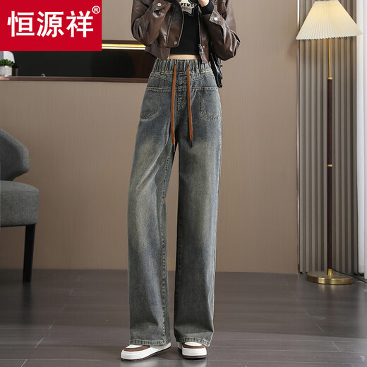恒源祥水泥灰阔腿牛仔裤女高腰春秋2025新款松紧腰大码直筒拖地阔腿裤子 9928%23烟灰色 3XL