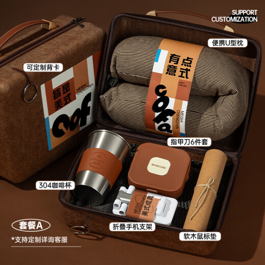 囍器商务伴手礼盒伴郎礼物生日礼物男朋友高档实用男士高端定制礼品 【美式成真】毛毡手提箱礼品1