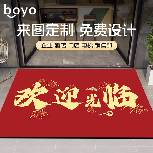 Commercial floor mats, store company door welcome door mats, hotel door welcome carpets, non-slip foot mats F Welcome 9913- 50*80cm, scrape mud and soil, wear-resistant and stain-resistant