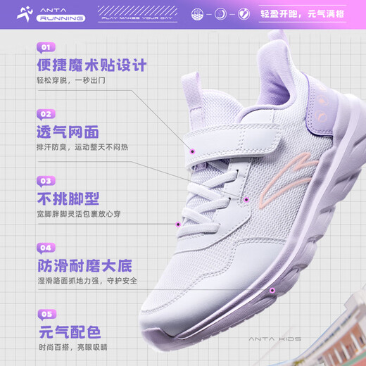 Anta Children's Sports Shoes Shoes Girls Big Big Children's Breathable Mesh Energy Running Zapatos A22435566J