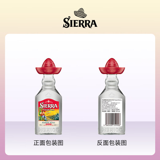 
SIERRA Little Red Riding Hood Lucky Hat Silver Label Agave 50ml