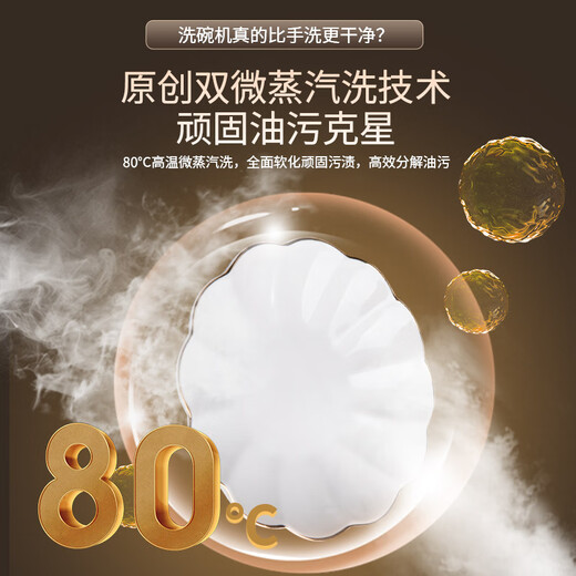 Haier dishwasher built-in household dishwasher W30Pro upgraded model 17 sets of large capacity super first-class water efficiency six-star disinfection fully automatic door opening drying washing, disinfection and storage top configuration large 17 sets true three-layer丨residue crushing