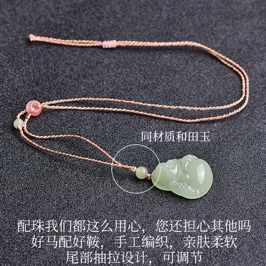 Ke yu ke ke xiao gao bing qingshui hetian jade buddha pendell